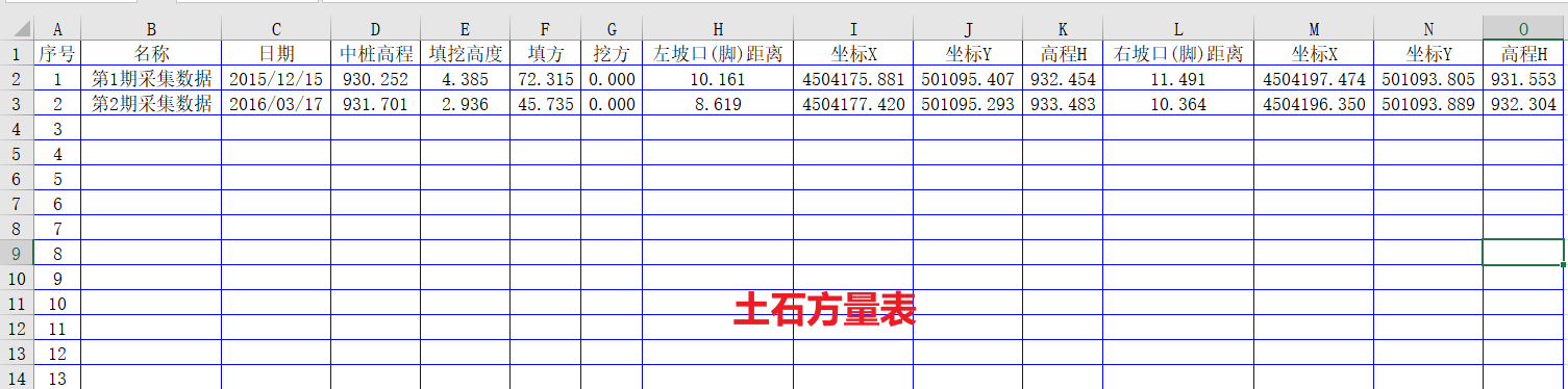 单一横断面22