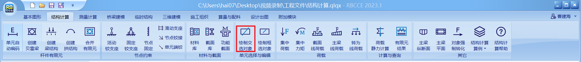 单元交选器2