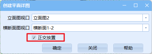 平面详图4