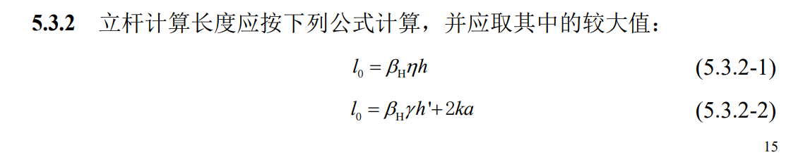 底模布置参数10