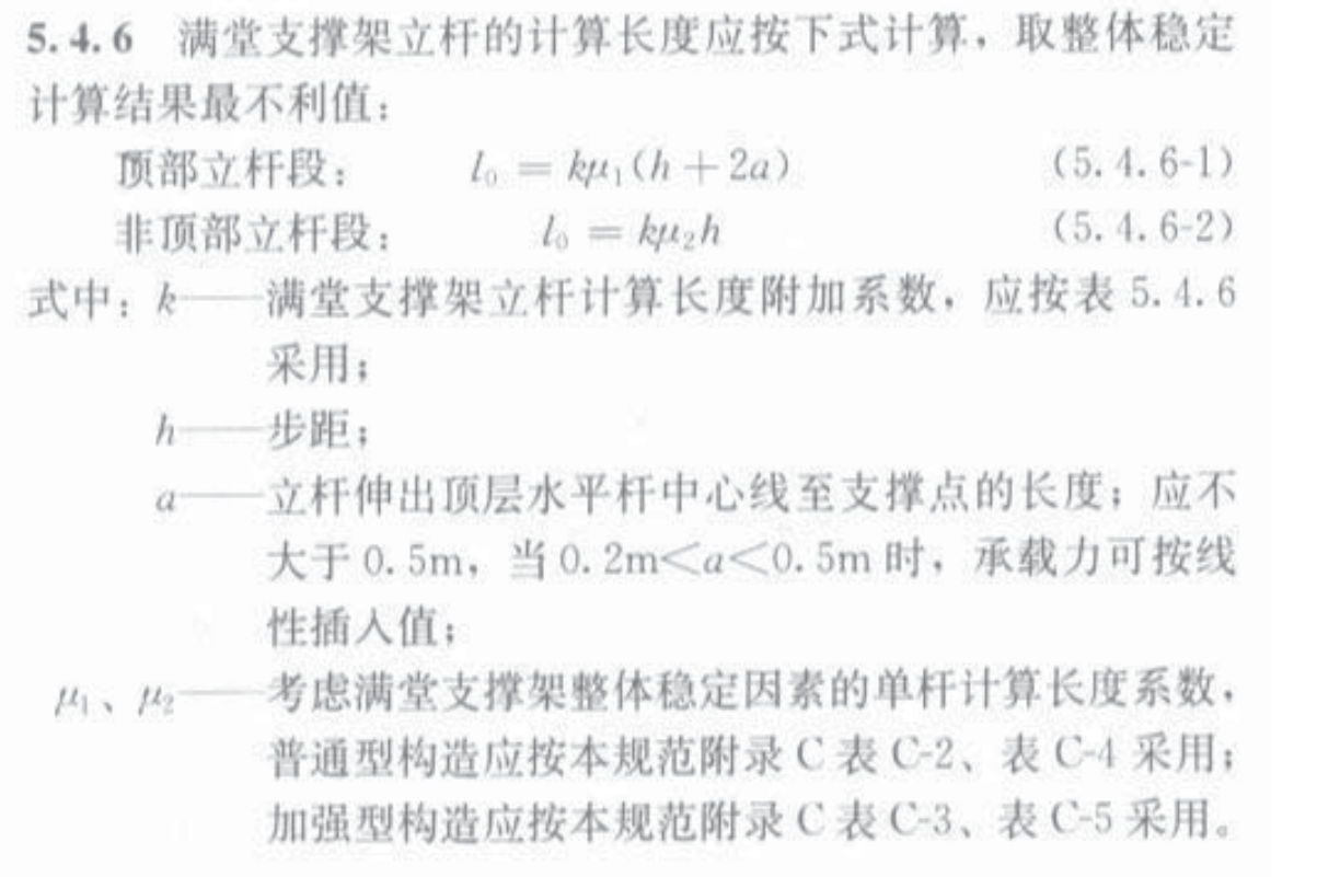 底模布置参数13