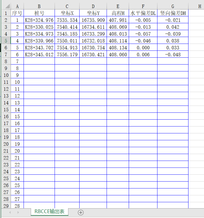 批量隧道断面分析6