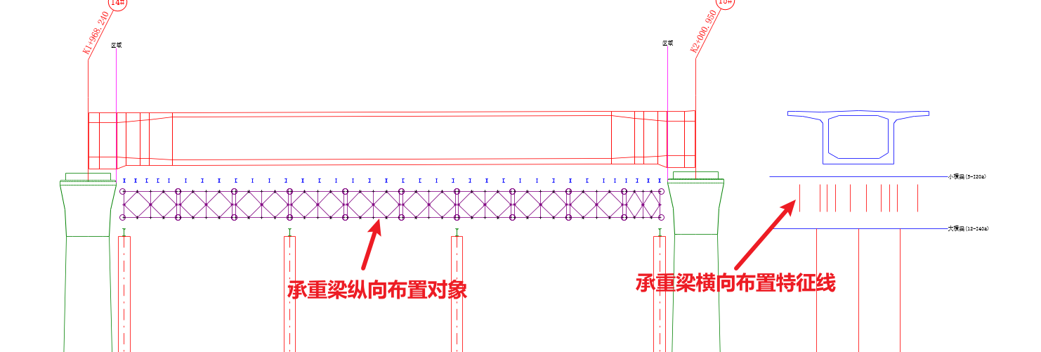 承重梁1