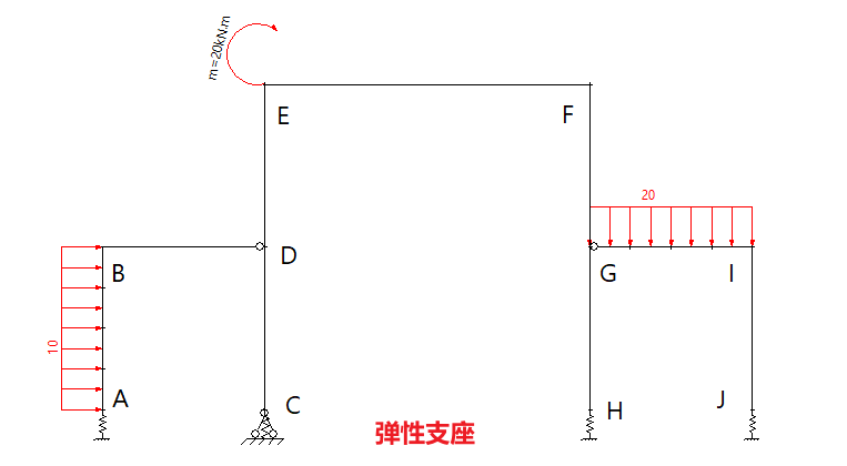 支座属性修改3