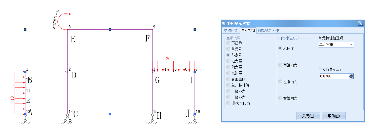 有限元查询1