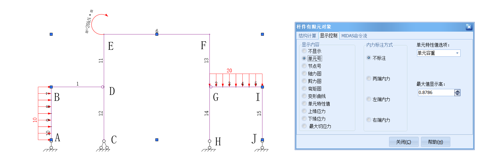 有限元查询2