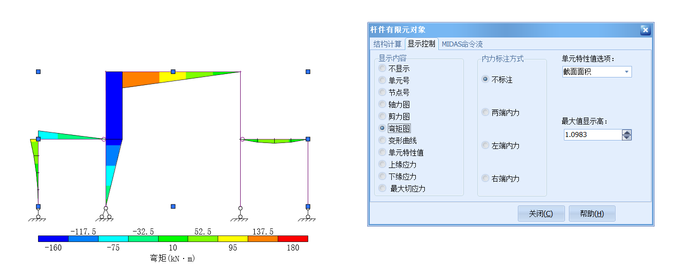 有限元结果13