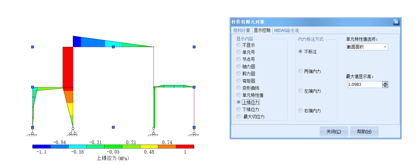 有限元结果14