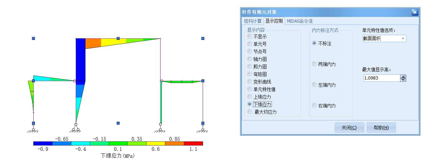 有限元结果15