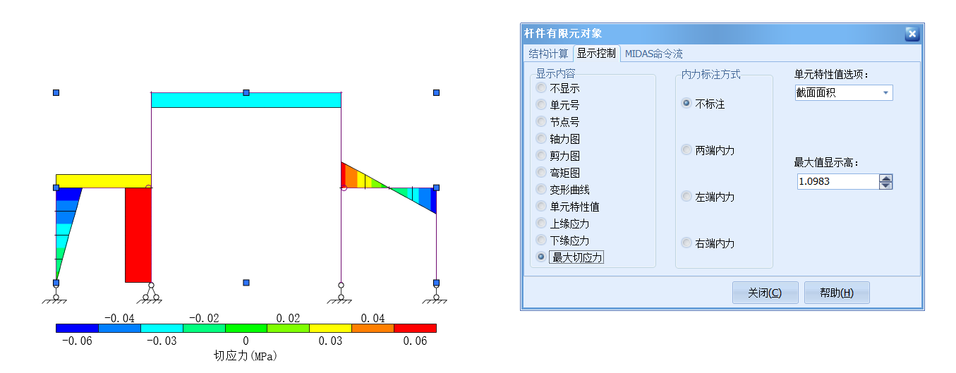 有限元结果16