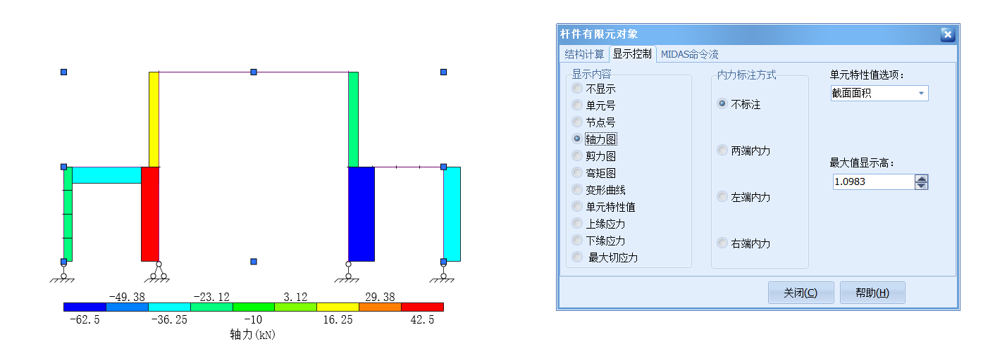 有限元结果7