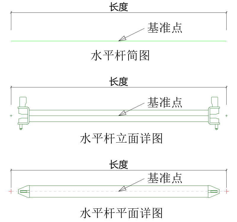 水平杆2