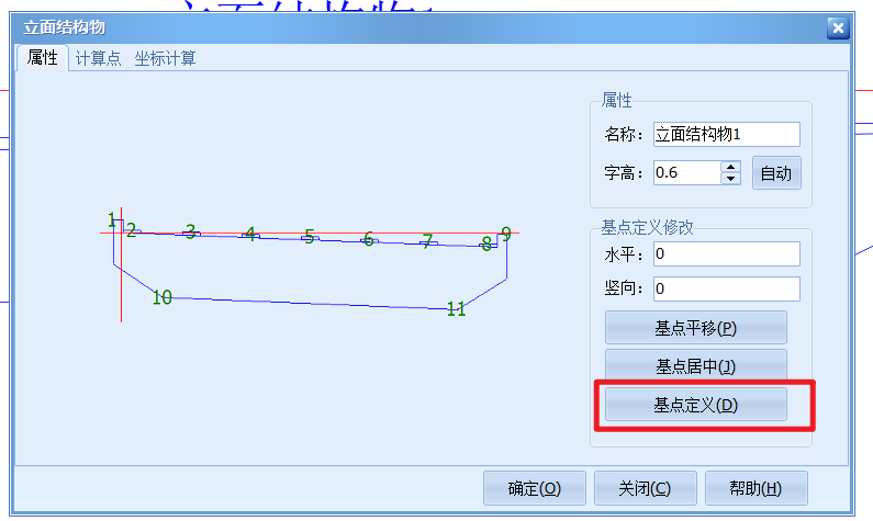 立面结构物5