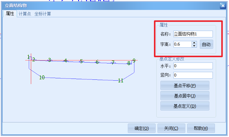 立面结构物7