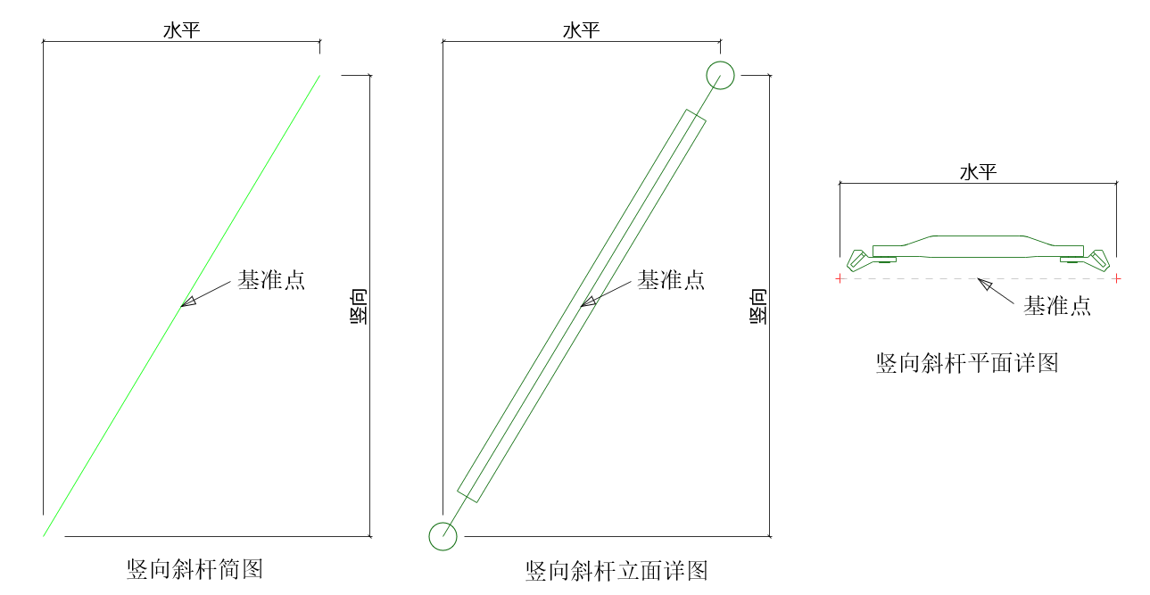 竖向斜杆2