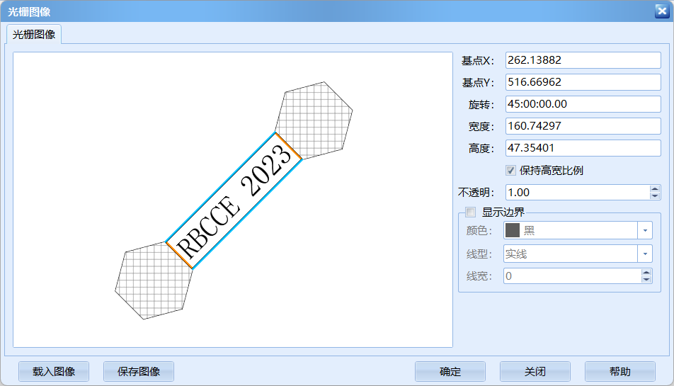 绘制光栅图像3