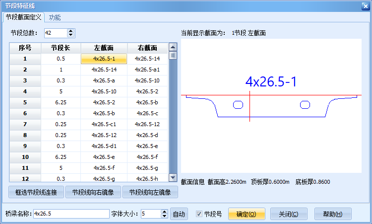 成果展示1