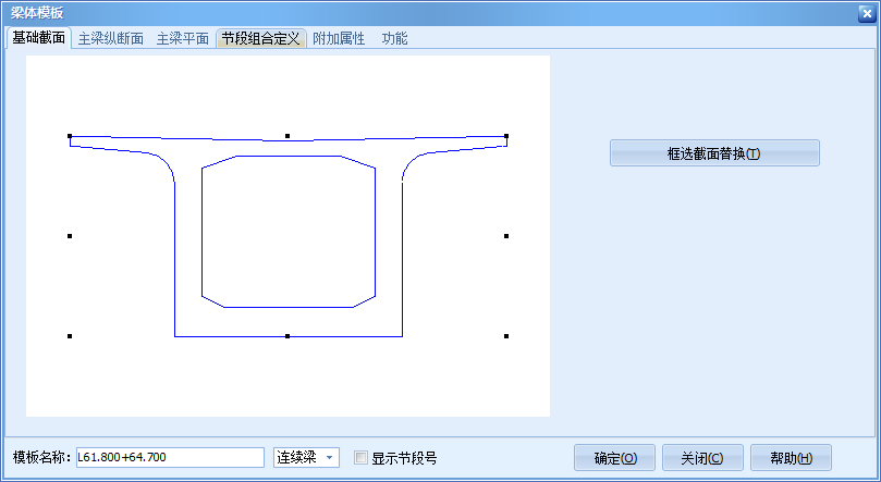 成果展示2