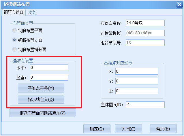 钢筋布置立面10
