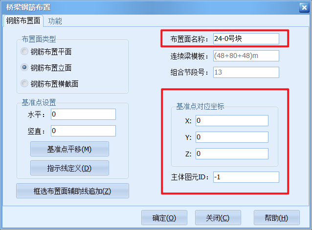 钢筋布置立面11