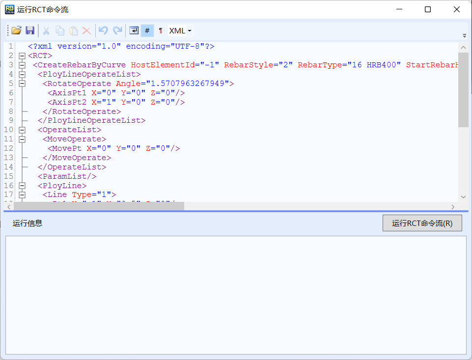 钢筋形状模板11