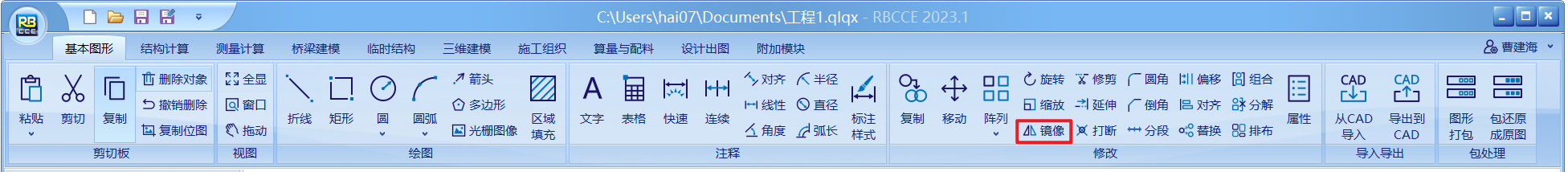 镜像命令1