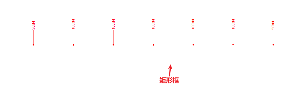 集中荷载9